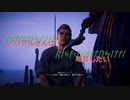 【アサシンクリードヴァルハラ】アリアルさんは略奪したい　part２