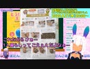 借りぐらしのアリエッティに感覚を狂わされる眠居ふわり