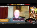 5Gアポカリプス・クライシスサミット ハイライト サイモンパークス 機械翻訳