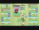 【１日１枚タロット】ずんだもんのショートタロット占い【2022/11/29】