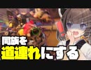 きりたん環境キルしてガノンドロフになります！【OverWatch2/VOICEROID実況】