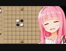 おせ...ろ....??【ちぇりしょい】