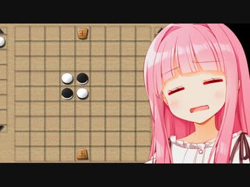 おせ...ろ....??【ちぇりしょい】