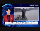 ドイツ製潜水艦エンジンを国産品に換えたいが、タイによる受け取り拒否を懸念