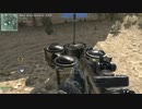 Call Of Duty Modern Warfare 3 キルストリーク集