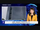 米国、Huawei、ZTEなど多くの中国企業の電子製品の販売を禁止に