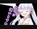 【ソフトウェアトーク劇場】ガンルームトーク八号九型【ついなちゃん・つくよみちゃん】