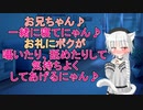 【男性向け囁きASMR】添い寝しながら甘えてくる男の娘にお耳を責められた！