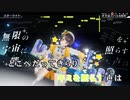 【ニコカラHD】スターライト (LIVE映像バージョン)【大空スバル/ホロライブ2期生】【インスト版(ガイドメロディ付)】