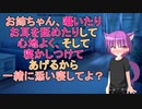 【女性向け囁きASMR】添い寝をしてきた弟が囁きながらお耳を責めてきた！