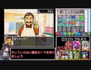 高速カードバトル カードヒーロー　再走　１０章　RTA　4:40:10.96　part1