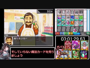高速カードバトル カードヒーロー　再走　１０章　RTA　4:40:10.96　part1