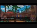 マリオカートツアー【GCディノディノジャングルX】アニマルツアーもうすぐ終わり