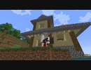 （ついっちょアーカイブ）４５分くらいで作る、シンプルな仮拠点（Minecraft）
