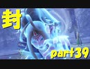 魔女リーズレットにマフーバしてみたドッキリ【part39】ドラゴンクエストXI 過ぎ去りし時を求めて
