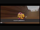 マリオカートツアー【タイムアタック】アニマルツアーもうすぐ終わり