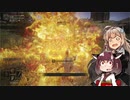 【ELDEN RING】あてどなく彷徨う褪せ人あかりちゃんPart 15【VOICEROID実況】