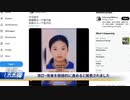 中国で急増する子供の失踪事件 　臓器移植の規制強化で駆け込み需要か