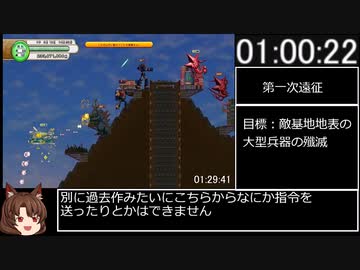 【RTA】AZITO×タツノコレジェンズ 賽の河原レギュ 02:24:13 part2