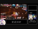 【wlw/ゆっくり実況】エルフに惚れた人魚姫【ロビン】
