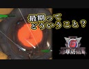【EDF6】まったり運命に抗ってみた Part 36【実況】