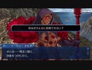 無課金初期勢のFGO　幕間の物語　クー・フーリン・オルタ編2