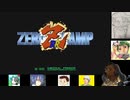 第１回　【前作よりおまけがパワーアップ！】ゼロヨンチャンプRR-Z初見プレイ【RPG枠】