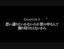 【実況】モラリストな俺のタクティクスオウガリボーン【Chapter1-15 - 2-1】