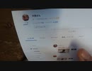 ［再］スーパーハードコア天狗