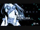 威風堂々梅とら If you do do pomp and circumstance 歌ってみた/ KYHT Violetdelahoya