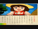 絵本アニメ世界名作劇場愛少女ポリアンナ物語：ベートーヴェン：交響曲第6番『田園』第1楽章_L.v. Beethoven_ Symphony No.6  “Pastorale” 1st mov._東京大