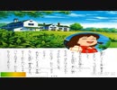 絵本アニメ世界名作劇場愛少女ポリアンナ物語：ベートーヴェン：交響曲第6番『田園』第1楽章_L.v. Beethoven_ Symphony No.6  “Pastorale” 1st mov._東京大