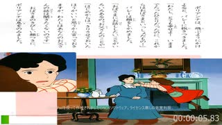 絵本アニメ世界名作劇場愛少女ポリアンナ物語：ベートーヴェン：交響曲第6番『田園』第1楽章_L.v. Beethoven_ Symphony No.6  “Pastorale” 1st mov._東京大