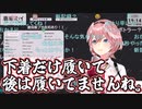 【コメ付き】ルイ姉のトイレRTA【ホロライブ切り抜き】