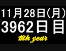 【1日1実績】エンコーディア　#3【Xbox360/XboxOne】
