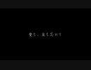 涙模様 / 初音ミク