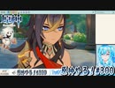 【実況】原神やる！【300】