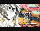 【EXVS2XB】ルプスの対戦動画ああああああああああーーーー！！！ part183【紲星あかりVOICEROID実況　バルバトスルプス視点】