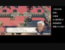ファイアーエムブレム風花雪月回避回復縛りPart56【銀雪ルナクラ】