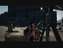 【Dragon’s Dogma  ドラゴンズドグマ】セクシー女戦士＃8　エルンスト城塞跡