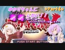 【ポケモンXY】ゆかりちゃんに毒毒したい！！Part4【A.I.VOICE実況プレイ】