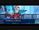 Fate Grand Order　モリアーティ 幕間の物語『或る名探偵と或る悪党の生と死』