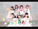【 踊ってみた 】 すーぱーぬこになれんかった