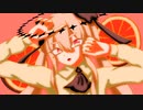 【ゲキヤク】マンダリン【カバー】