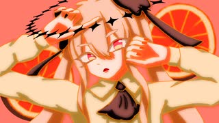 【ゲキヤク】マンダリン【カバー】