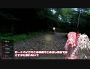 【自転車】静岡県浜松市から青崩峠経由で長野県飯田市ライド