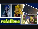 【ミリシタ】胸がキュッとなるrelations、泣いた。