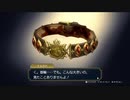 ◉いいから大逆転裁判２をやれpart26◉
