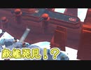 【実況】入り込みすぎる男が空の軌跡SCの物語を全力で楽しむ part216