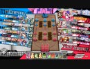 【wlw】シコッペリア　その１７　EX１２→１３